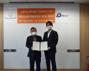 도시바, 고속 데이터 처리하는 40nm 공정 기반 마이크로컨트롤러 양산